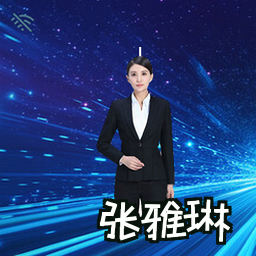 张雅琳