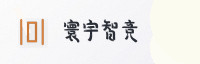 合作伙伴